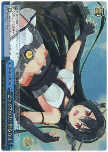 ビッグ7の力、侮るなよ KC/S25-161R RRR 【中古】
