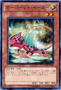 遊戯王 オーバーレイ・イーター GAOV-JP007 ノーマル 【中古】