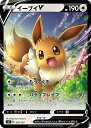 ポケモンカード イーブイV SD 075/127 【中古】