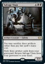 マジックザギャザリング MTG 黒 回収するタイタン 2XM-104 レア 【中古】
