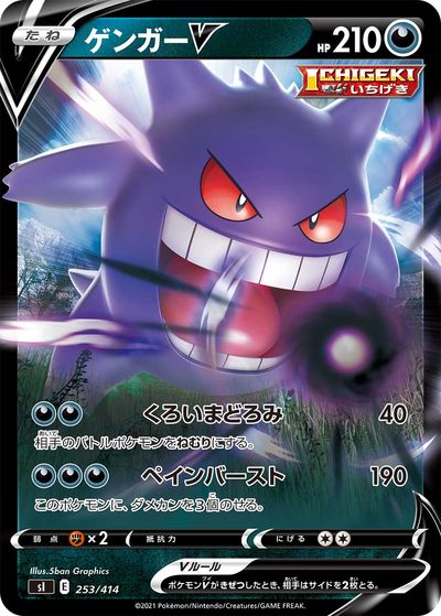 楽天市場】ポケモンカードゲーム ゲンシカイオーガ(ホビー)の通販 楽天市場】ポケモンカードゲーム ゲンシカイオーガ(ホビー)の通販