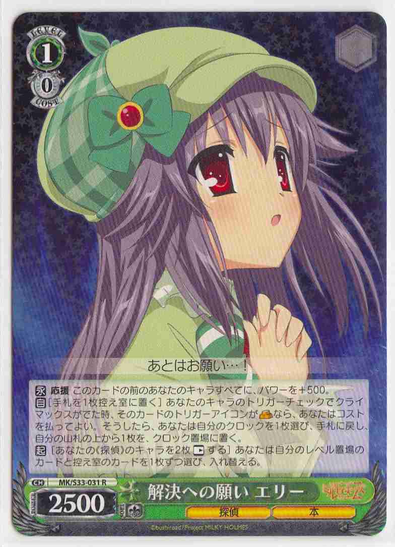 ȥ쥫 ȥȥŷԾŹ㤨ֲؤδꤤ ꡼ MK/S33-031 R šۡפβǤʤ50ߤˤʤޤ