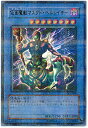 遊戯王 仮面魔獣マスクド・ヘルレイザー DL3-049 パラレル 