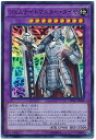 遊戯王 ジェムナイトマスター ダイヤ SPRG-JP042 スーパー 【中古】