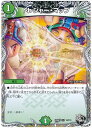 ȥ쥫 ȥȥŷԾŹ㤨֥ǥ奨ޥ ȥ쥸㡼ޥå DM23RP3 T4/T10 쥢 DuelMasters šۡפβǤʤ30ߤˤʤޤ