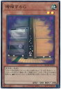 遊戯王 増殖するG QCDB-JP015 スーパー 【中古】