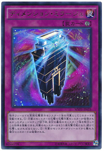 楽天市場】遊戯王 ディメンション boxの通販 楽天市場】遊戯王 ディメンション boxの通販