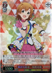 歌が大好き 矢吹可奈 IMS/S61-067BNP BNP 【中古】