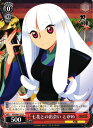 七花との出会い とがめ KG/SE07-27 R 【中古】