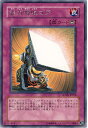 遊戯王 能力吸収コア SOVR-JP074 レア 【中古】(3)