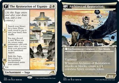 マジックザギャザリング MTG 白 永岩城の修繕(ショーケース) NEO-354 レア 【中古】