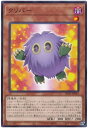 遊戯王 クリバー AC01-JP001 ノーマル 【中古】