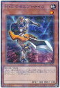 遊戯王 H・C クラスプ・ナイフ SUB1-JP041 ノーマルパラレル 【中古】