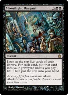 マジックザギャザリング MTG 黒 月光の取り引き RAV-95 レア 【中古】