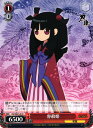 容赦姫 KG/SE07-28 R 【中古】