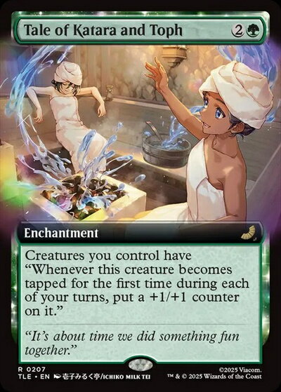 マジックザギャザリング MTG 緑 トフとカタラの物語(拡張) TLE-207 レア 【中古】