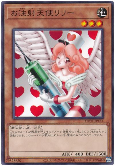 ȥ쥫 ȥȥŷԾŹ㤨ͷ ŷȥ꡼ DR01-JPA11 Ρޥ šۡפβǤʤ40ߤˤʤޤ