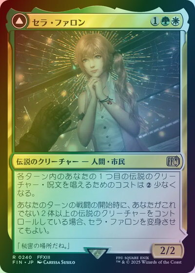 楽天市場】セラ mtgの通販