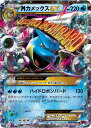 ポケモンカード MカメックスEX XY1y 015/060 RR 【中古】