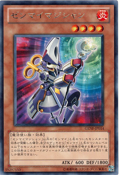 楽天市場】セイントマジシャンの通販