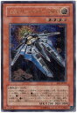 遊戯王 ビクトリー バイパーXX03 EOJ-JP011 アルティメット 【中古】