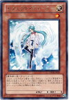 遊戯王 エフェクト・ヴェーラー DP10-JP007 レア 【中古】