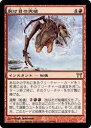 マジックザギャザリング MTG 赤 裂け目の突破 CHK-193 レア 