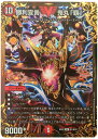 デュエルマスターズ 勝利宣言鬼丸「覇」(ウルトラゴールデン) DMEX01 G1/G10 ビクトリー DuelMasters 【中古】