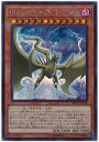 遊戯王 Sin トゥルース・ドラゴン 20TH-JPC78 シークレット 【中古】