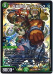 デュエルマスターズ S級原始 サンマックス DMEX06 12/98 スーパーレア DuelMasters 【中古】