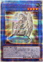 遊戯王 メガリス オフィエル IGAS-JP035 20thシークレット 【中古】