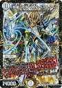 デュエルマスターズ 「修羅」の頂 VAN ベートーベン P65/Y18 プロモ DuelMasters 【中古】