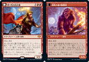 マジックザギャザリング MTG 赤 移り気な放火魔 VOW-181 神話レア 【ランクA】 【中古】