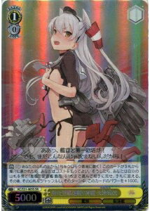 陽炎型駆逐艦9番艦 天津風改 KC/S31-005S SR 【中古】