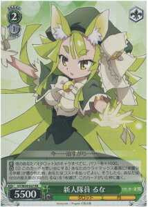 新人隊員 るな GT/W29-027 RR 【中古】