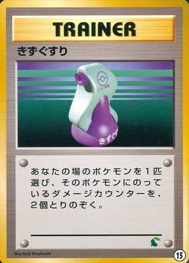 楽天市場】ポケカ チコリータの通販 楽天市場】ポケカ チコリータの通販