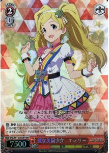 雅な英国少女 エミリー IMS/S61-076BNP BNP 【中古】