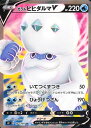 ポケモンカード ガラルヒヒダルマV S4 103/100 SR 【中古】