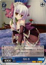 雪村 杏 DC/W01-079 R 【中古】