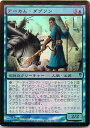 マジックザギャザリング MTG 青 アーカム・ダグソン CSP-27 レア Foil 【中古】