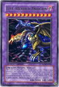 遊戯王 F・G・D 英語版 Limited Edition SD09-ENSS1 Ultra SD09-ENSS1 ウルトラ 【中古】