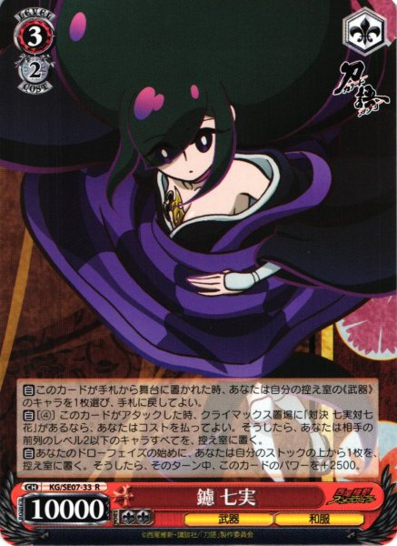 �� ���� KG/SE07-33 R ����š�