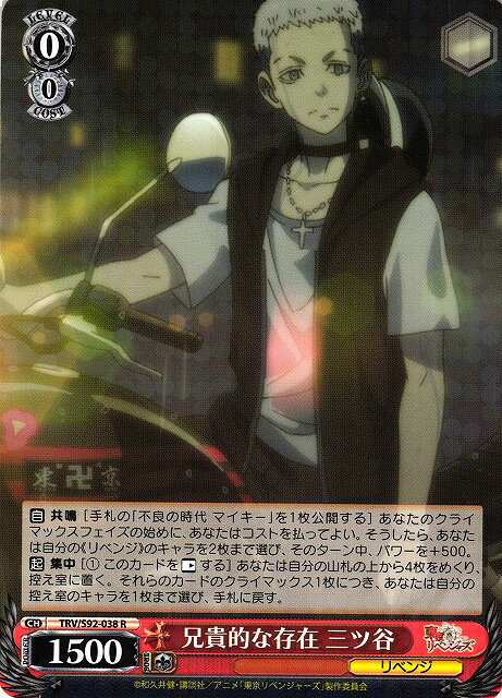 ȥ쥫 ȥȥŷԾŹ㤨ַŪ¸ ë TRV/S92-038 R šۡפβǤʤ10ߤˤʤޤ