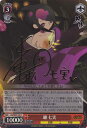 鑢 七実 (サイン) KG/SE07-33 R 【中古】