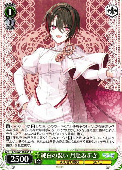 ��������� �����֤� AOH/W127-035 R ����š�