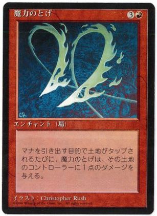 楽天市場】mtg 黒枠の通販