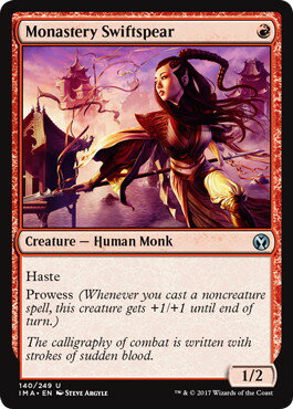 マジックザギャザリング MTG 赤 僧院の速槍 IMA-140 アンコモン 【中古】