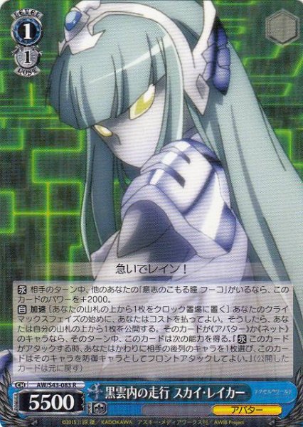 ȥ쥫 ȥȥŷԾŹ㤨ֹ 쥤 AW/S43-083 R šۡפβǤʤ10ߤˤʤޤ