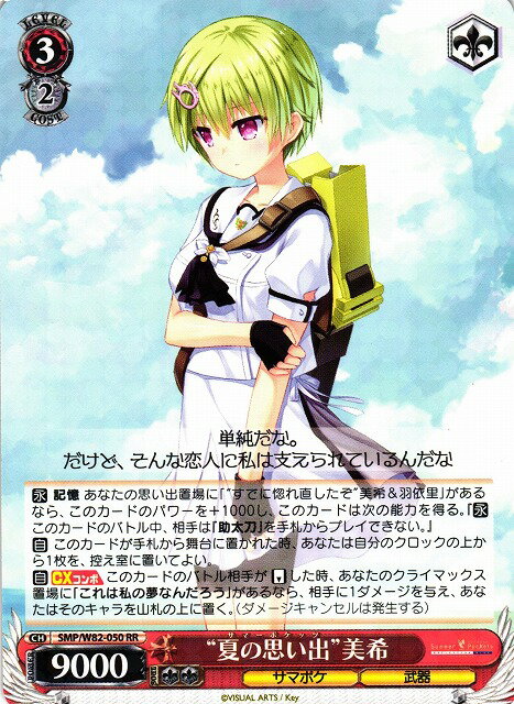 ȥ쥫 ȥȥŷԾŹ㤨֡ȲƤλפС SMP/W82-050 RR šۡפβǤʤ10ߤˤʤޤ