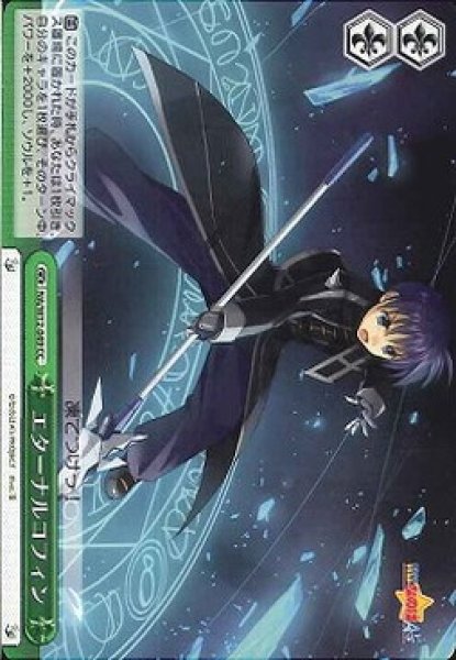 �������ʥ륳�ե��� NA/W12-049 CC ����š�